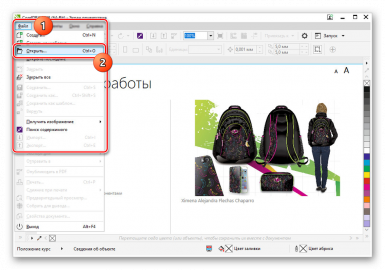 Как открыть cdr в фотошопе