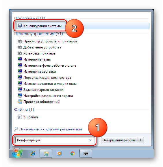 Переход к разделу Конфигурация системы из меню Пуск в Windows 7