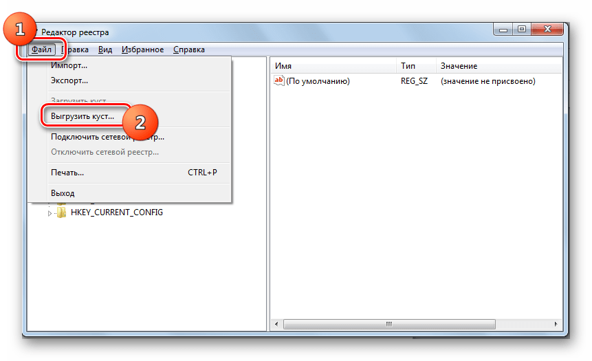 Переход к выгрузке куста в окне редактора системного реестра в Windows 7