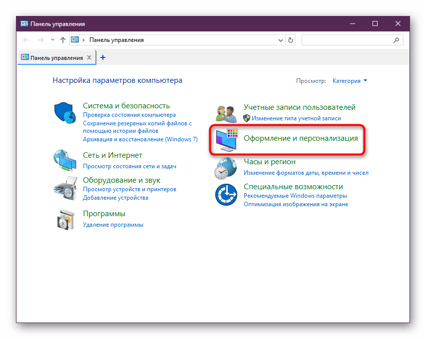 Windows 10 не открываются свойства файлов и папок