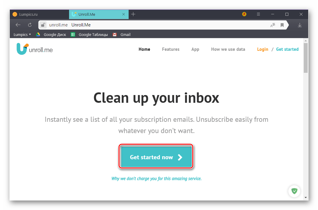 Перейти к началу использования веб-сервиса Unroll.me, чтобы отписаться от рассылки на почту
