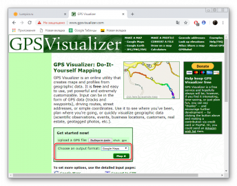 Gpx чем открыть онлайн