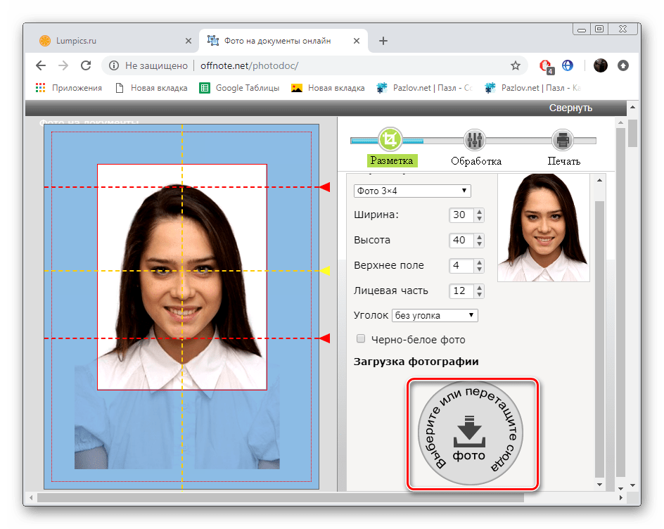 Какой размер у фотографии 3 на 4