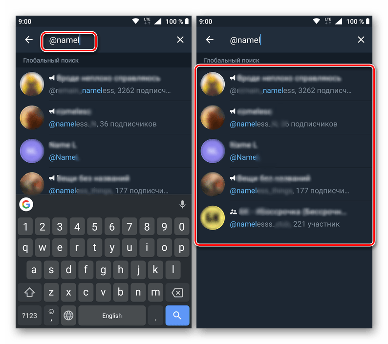 Поиск канала по точному имени в мессенджере Telegram для Android