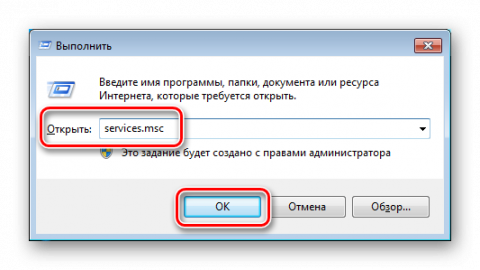 80072ee2 ошибка обновления windows 7