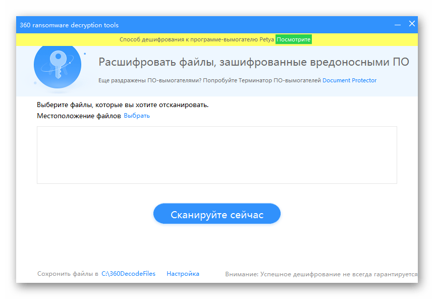 Организатор рабочего стола как удалить с компьютера