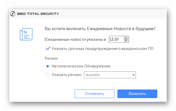 Организатор рабочего стола как удалить с компьютера