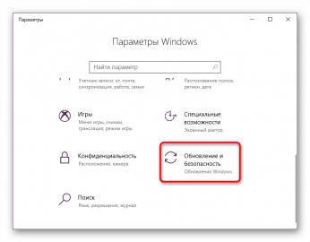 Что такое уровень целостности windows