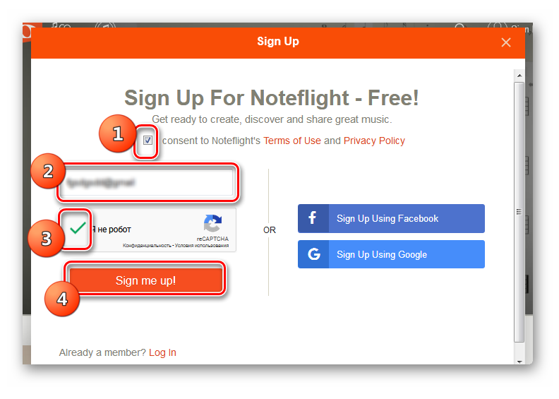 Регистрация посредством электронной почты на сайте онлайн-сервиса NoteFlight