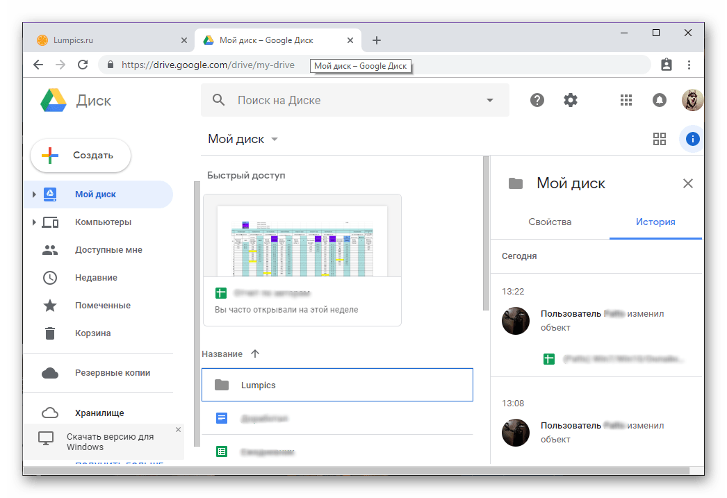 Как войти в аккаунт google на телевизоре dexp