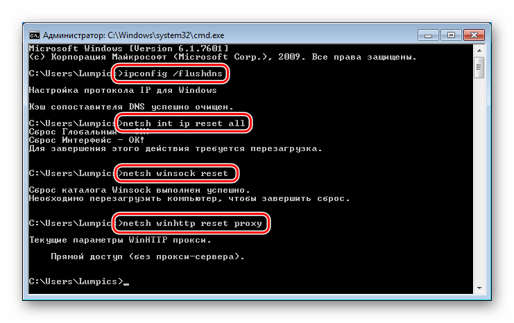 Код ошибки 0x80072f8f при активации windows 7 как исправить