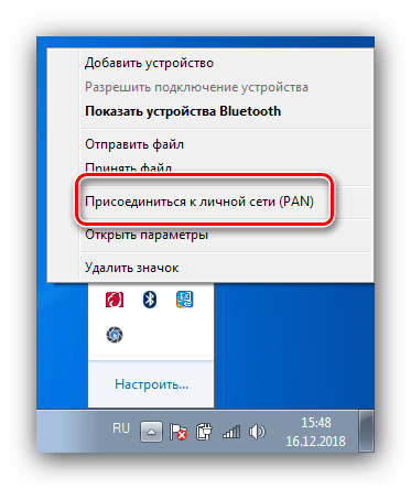 Соединение с личной сетью Bluetooth для настройки на Windows 7