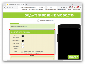 Приложения для просмотра pptx файлов для андроид