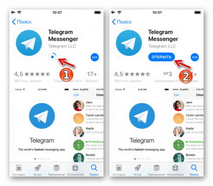 Телеграм для айфона платный или нет