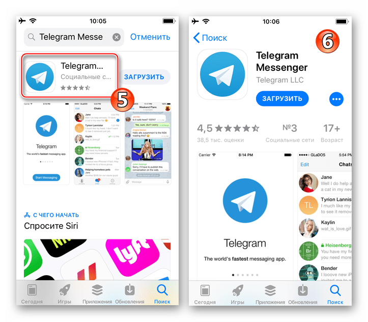 Telegram для iPhone страница мессенджера в App Store