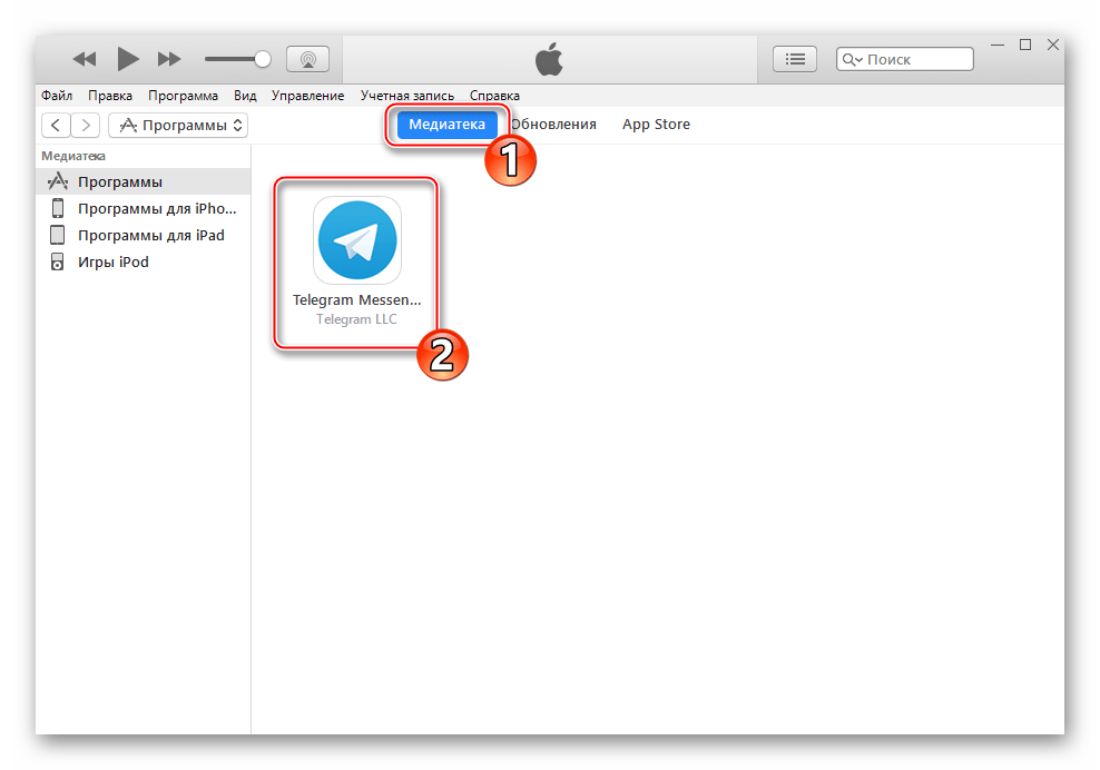 Telegram для iPhone загрузка IPA-файла через iTunes - пакет в Медиатеке