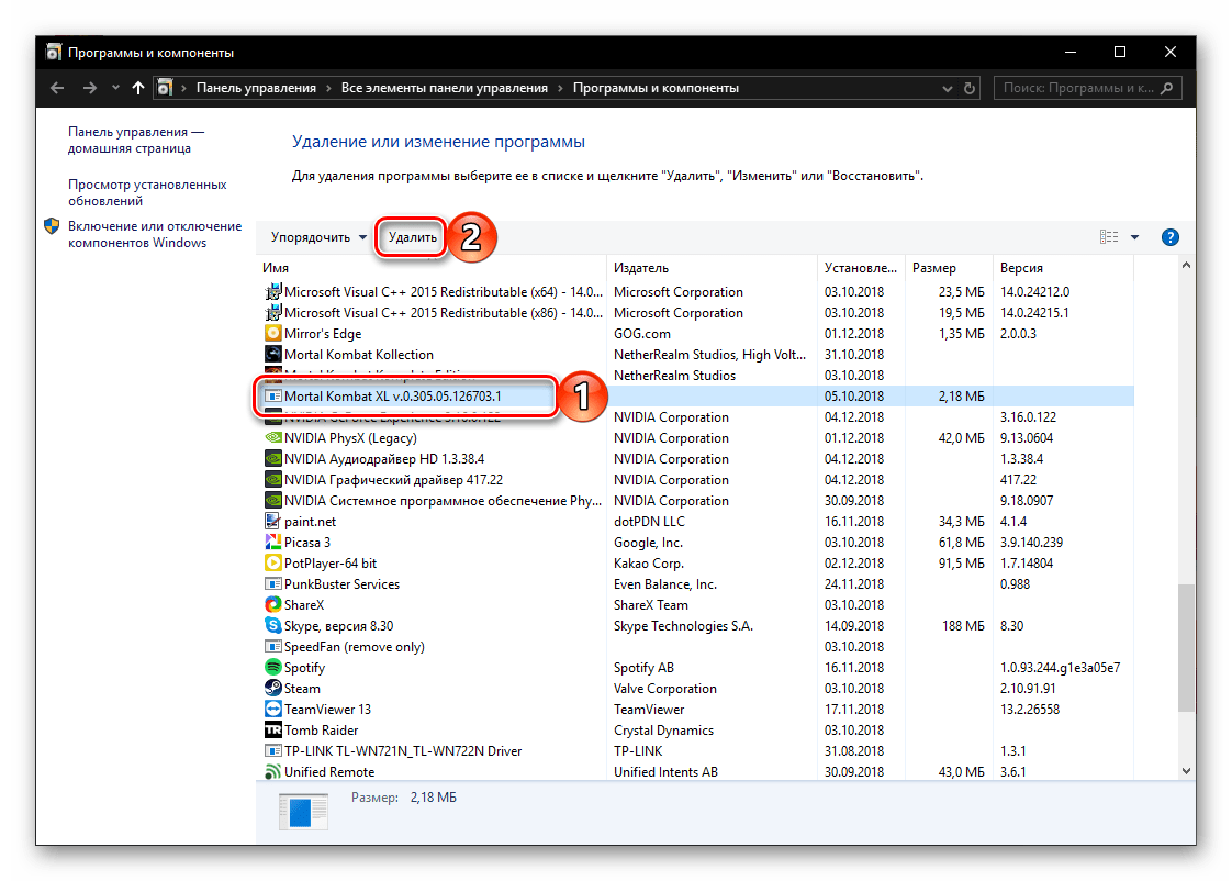 Как удалить игру на ноутбуке. Программы и компоненты. Удаление программ и компонентов. Программы и компоненты Windows. Программы и компоненты удаление.