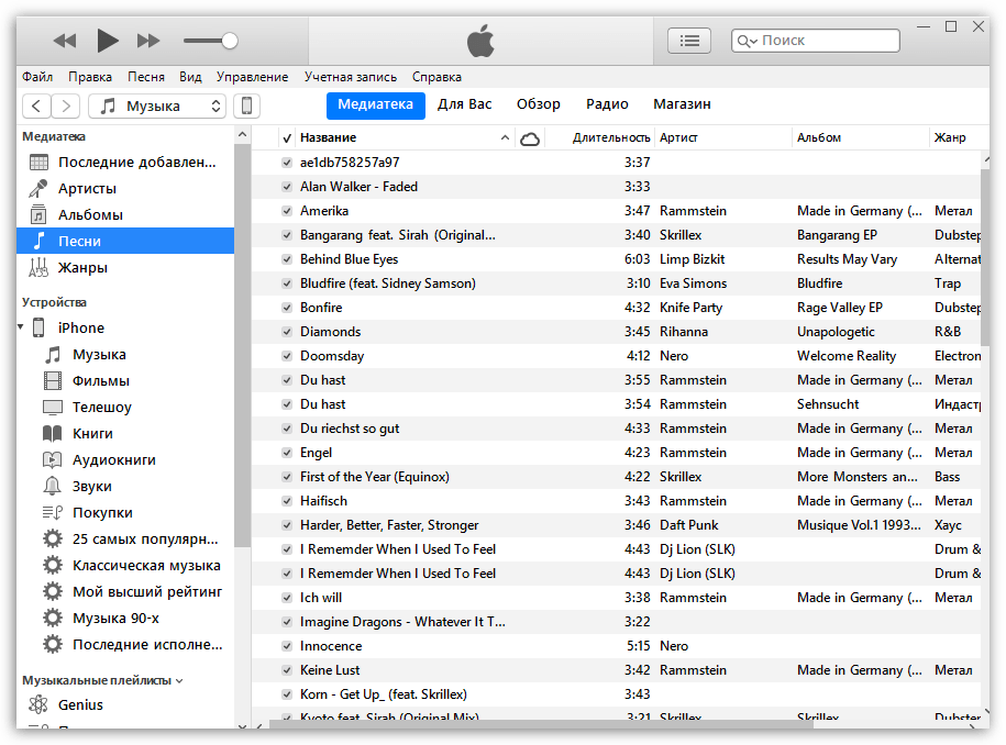 Удаление музыки с iPhone через iTunes