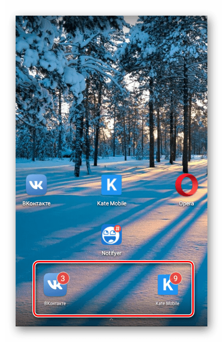 Успешное добавление счетчика для ВКонтакте на Android