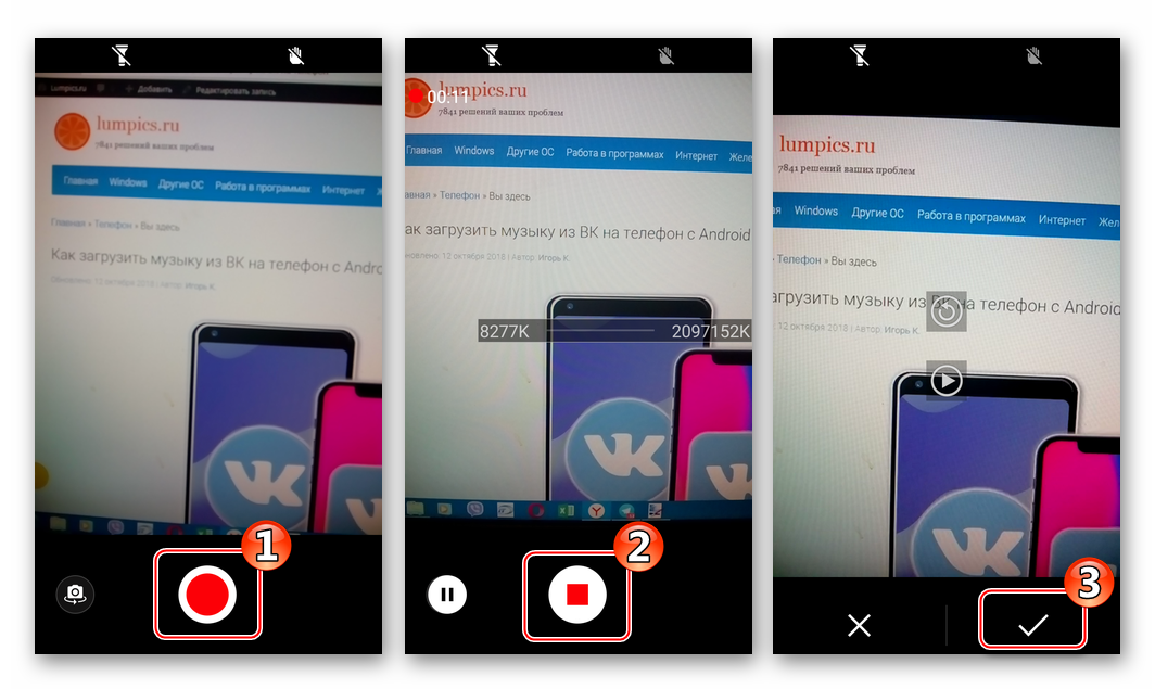 ВКонтакте для Android запуск камеры для съемки видео и выгрузки его в социальную сеть