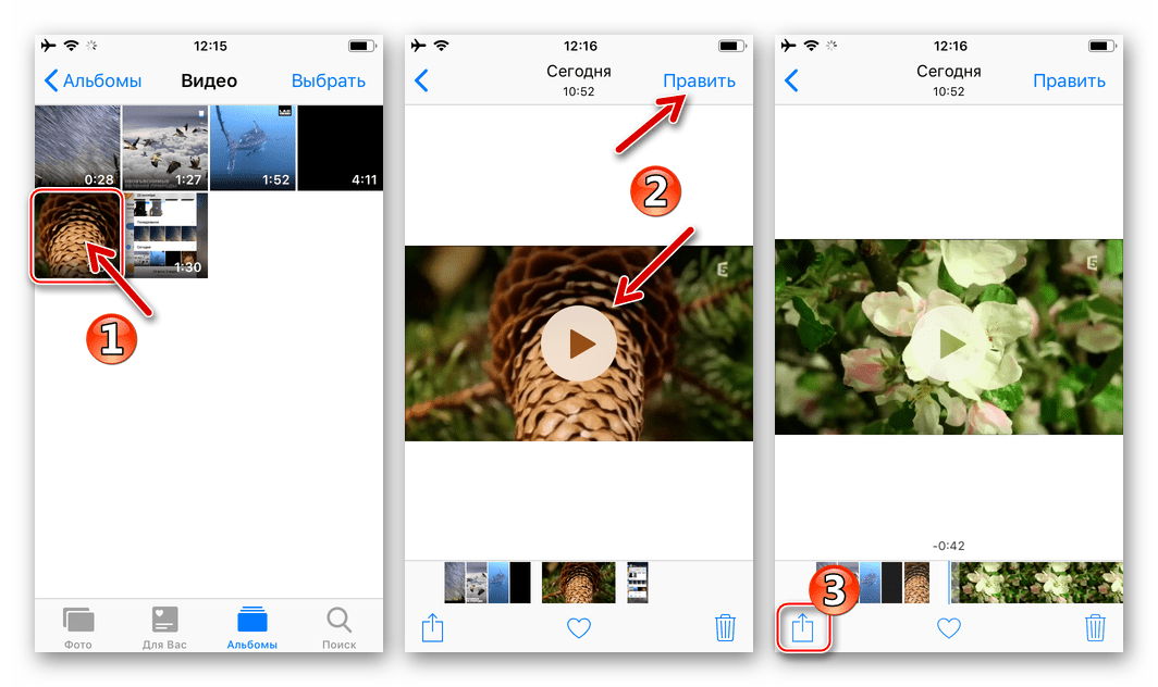 ВКонтакте для iPhone iOS-приложение Фото, выбор и редактирование ролика перед загрузкой в соцсеть