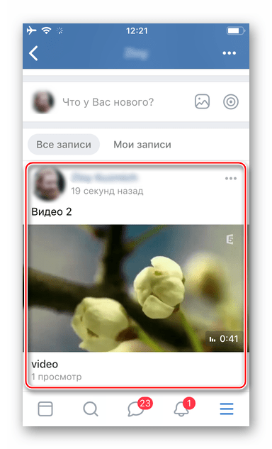 ВКонтакте для iPhone видео размещено на стене в соцсети через iOS-приложение Фото