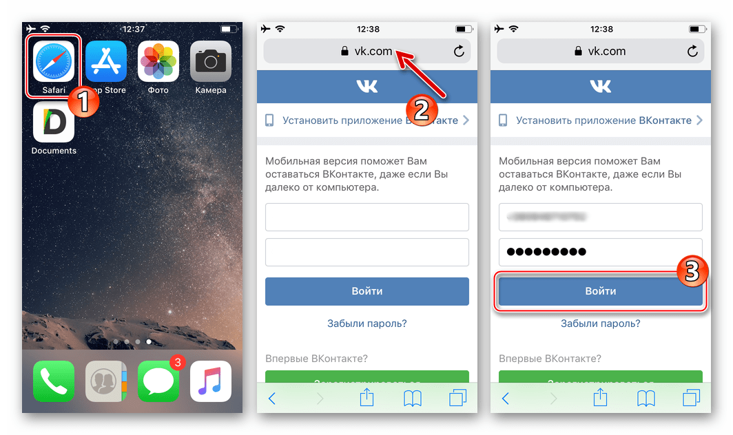 ВКонтакте на iPhone доступ через браузер - запуск обозревателя, авторизация в соцсети