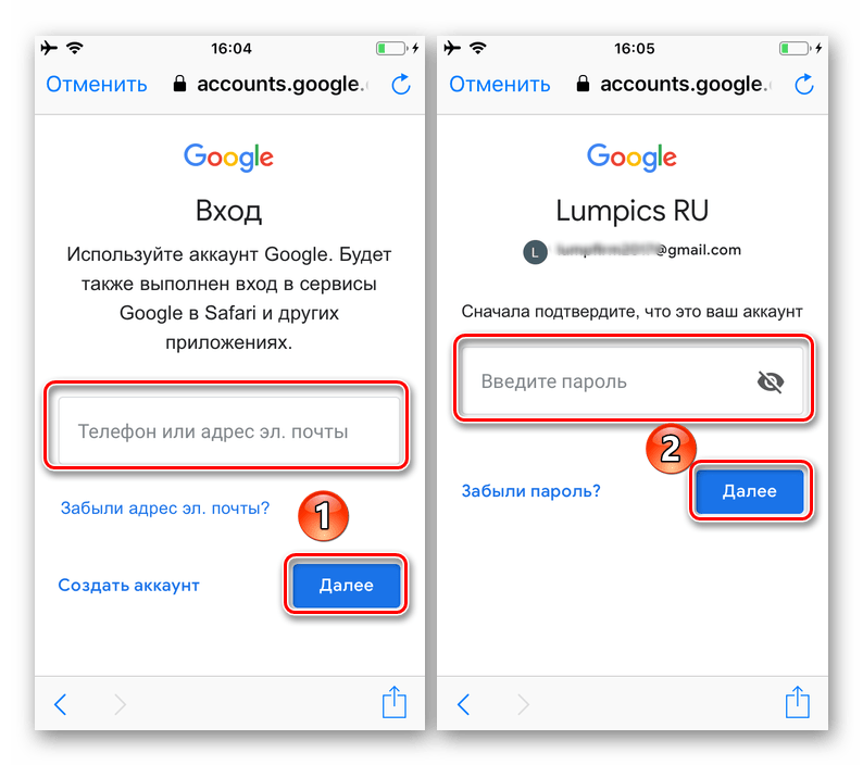 Ввод логина и пароля для начала использования приложения Google Фото для iOS