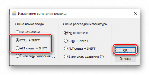 Как поставить украинскую раскладку на виндовс 10