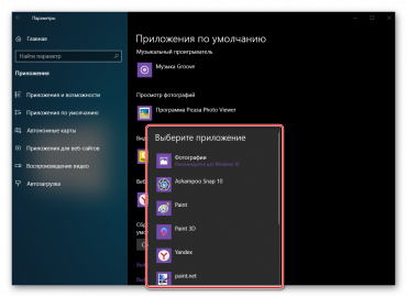 Планировщик классов мультимедиа отсутствует windows 10