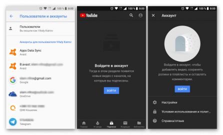 Ютуб вансед не входит в аккаунт гугл на андроиде