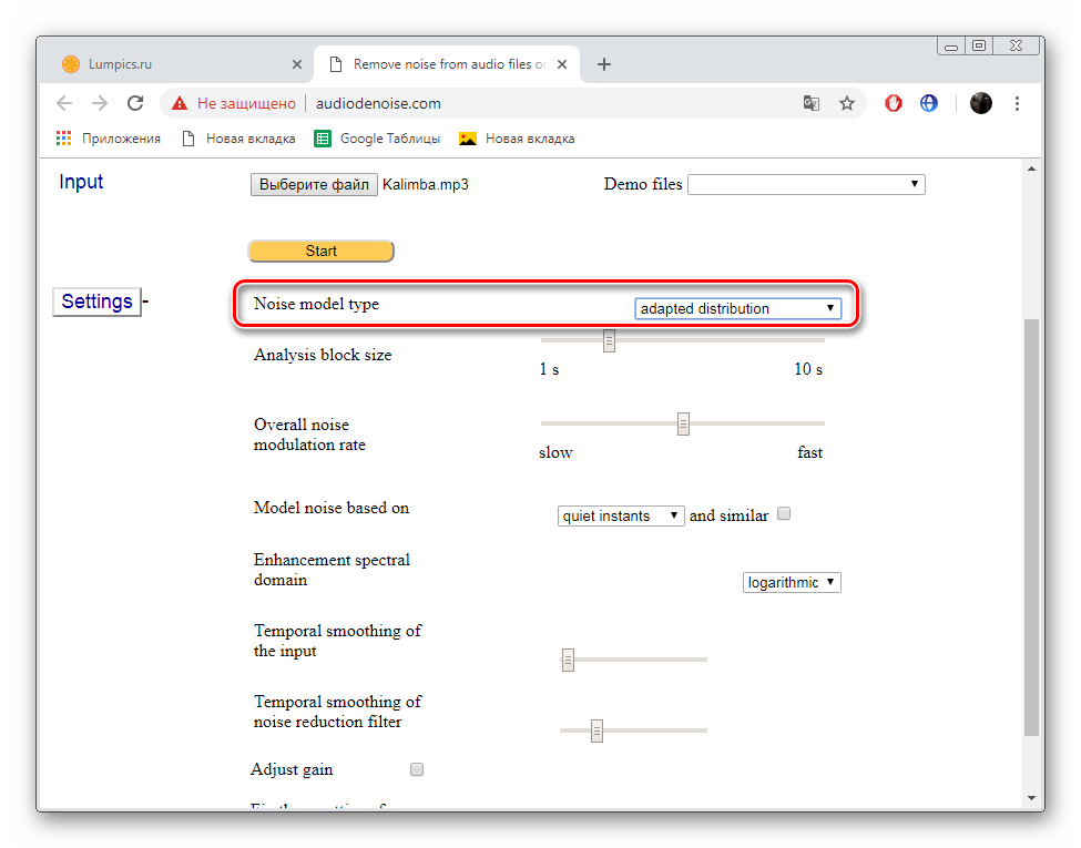 Выбрать модель шума на сайте Online Audio Noise Reduction