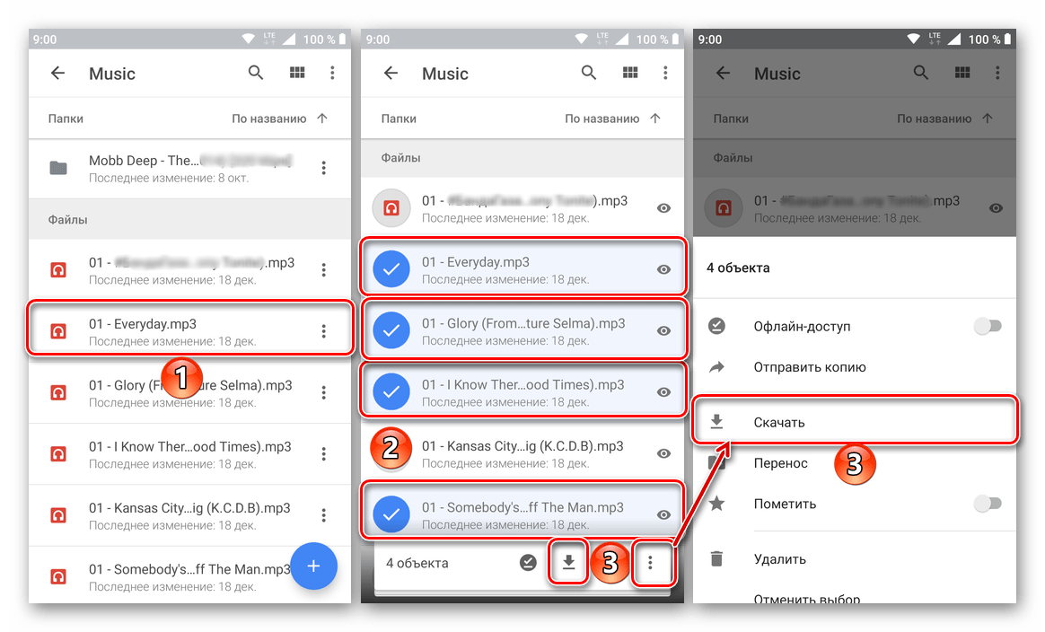 Выделение нескольких файлов для скачивания в мобильном приложении Google Диск для Android