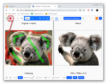Вырезать объект из фото онлайн