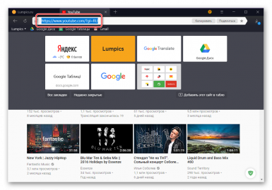 Как поставить ютуб на рабочий стол компьютера