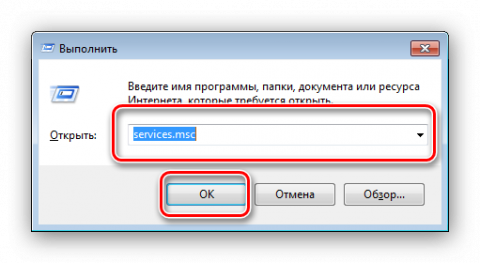 Superfetch не выполняется windows 7 как исправить