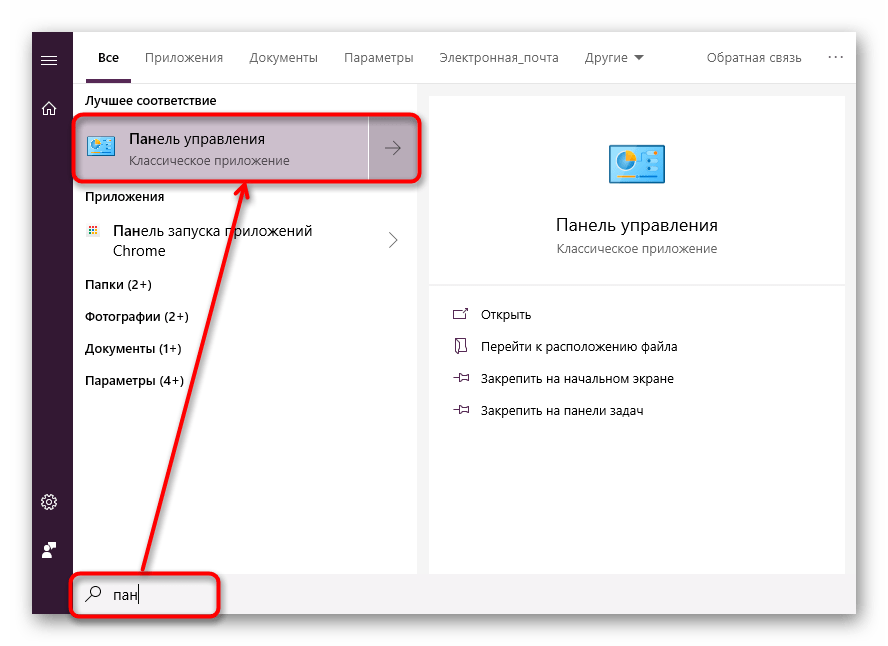 Как запускать файл по расписанию в windows