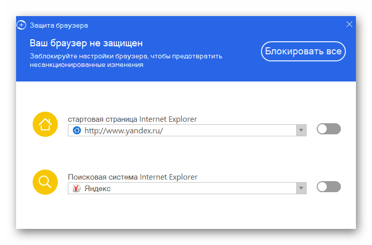 Организатор рабочего стола как удалить с компьютера