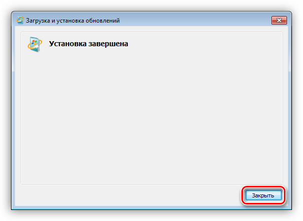 Завершение установки обновления KB2999226 для Windows 7