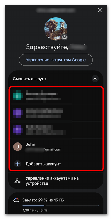 Как открыть мои Гугл Таблицы-18