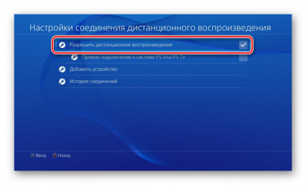 Подключил ps4 к монитору нет звука