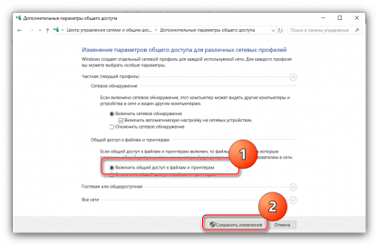 0x800704b3 windows 10 сетевой путь как исправить