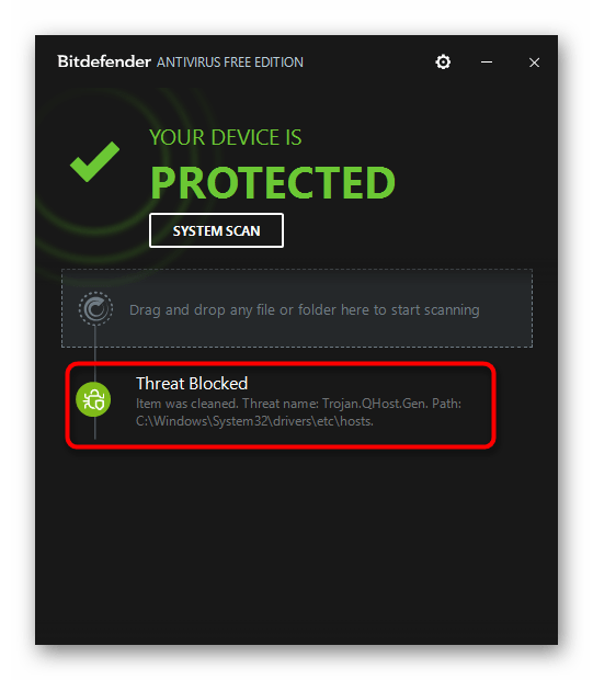 Блокировка вируса при первом запуске Bitdefender Antivirus Free Edition