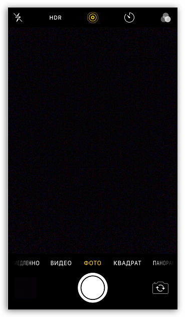 Черный экран в приложении Камера на iPhone