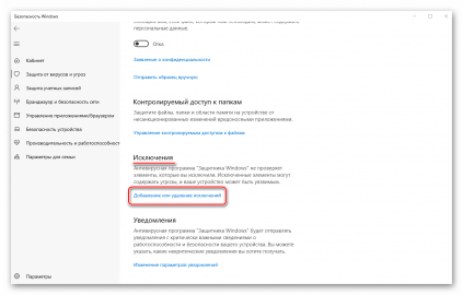 Почему не запускается paraworld windows 10