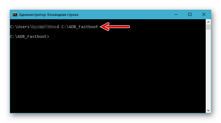 HTC Desire 601 Команда перехода в папку с консольными утилитами ADB и Fastboo для прошивки образа TWRP