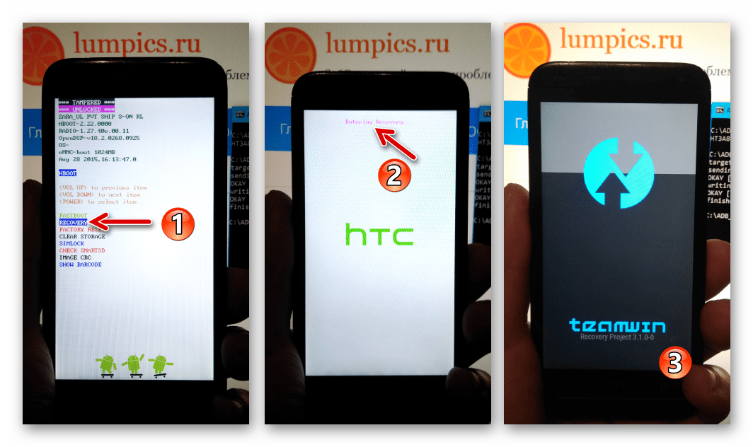 HTC Desire 601 Запуск модифицированного рекавери TWRP после прошивки образа среды через Fastboot