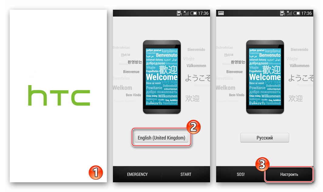 HTC Desire 601 загрузка Андроид после прошивки через ROM Update Utility (ARU Wizard)