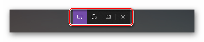 Использование клавиш для создания скриншота стандартными средствами в Windows 10