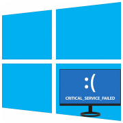 Как исправить ошибку «CRITICAL_SERVICE_FAILED» Windows 10